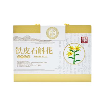【安徽肥西】铁皮石斛花  30克包邮 养生茶