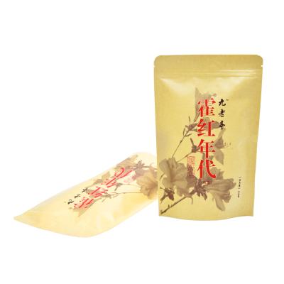 【安徽肥西】霍红 霍山红茶 150g 新茶