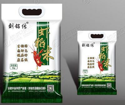 【安徽肥西】虾稻米有机生态虾田米