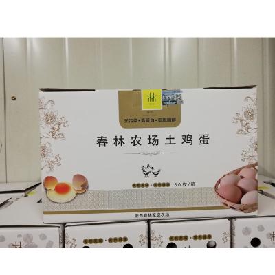 【安徽肥西】春林家庭农场土鸡蛋（初生蛋6斤/箱）