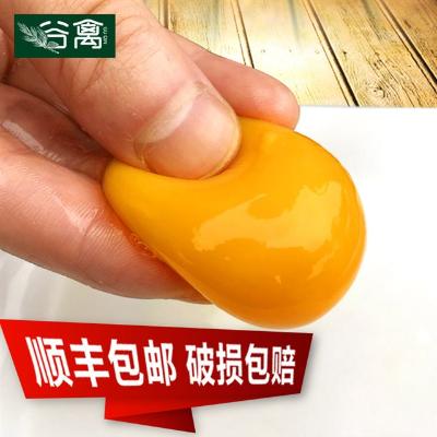 【安徽肥西县】土鸡蛋 30枚/盒 